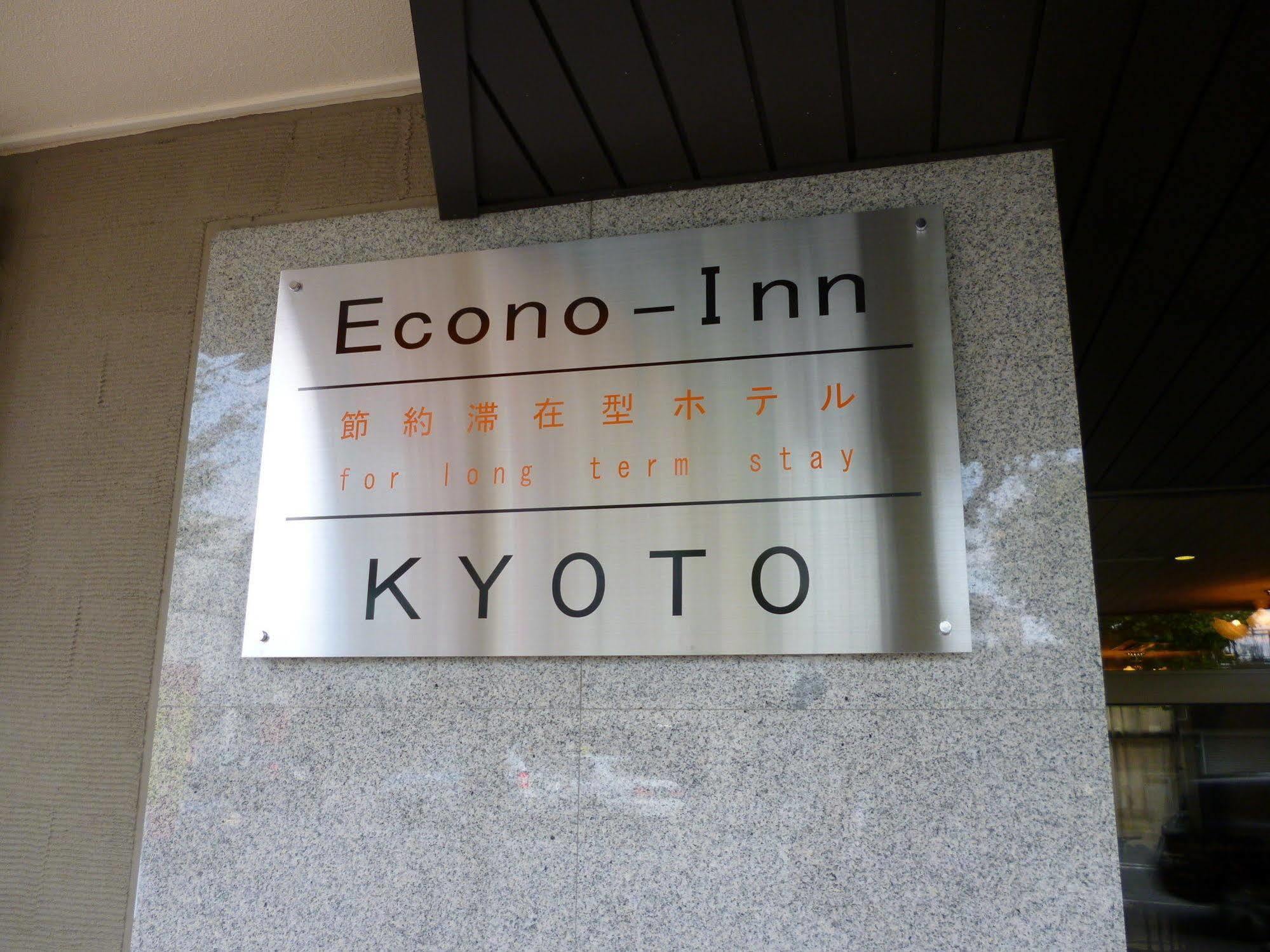 Econo-Inn Kyoto Buitenkant foto
